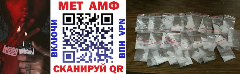 АМФ 97%  ссылка на мегу вход  Солнечногорск  как найти закладки 