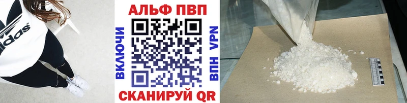 продажа наркотиков  Солнечногорск  Alfa_PVP СК КРИС 