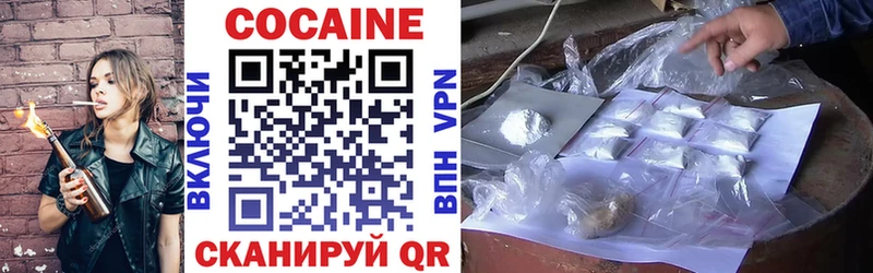 COCAIN Колумбийский  Солнечногорск 