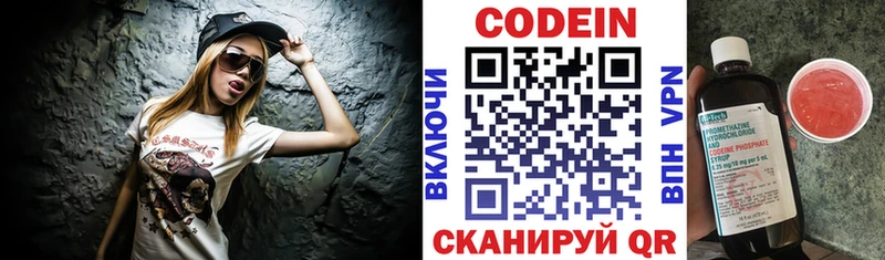 блэк спрут как зайти  купить   Солнечногорск  Кодеиновый сироп Lean напиток Lean (лин) 