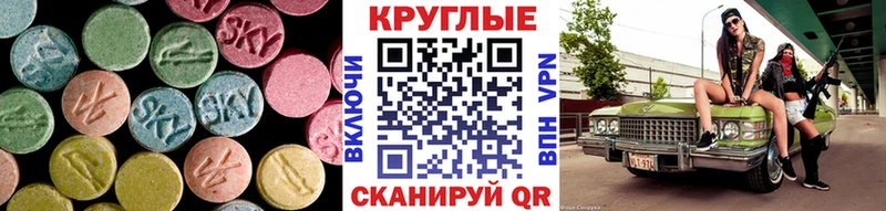 даркнет какой сайт  Солнечногорск  ЭКСТАЗИ 280 MDMA 