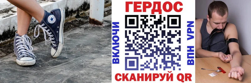 ГЕРОИН белый  Солнечногорск 