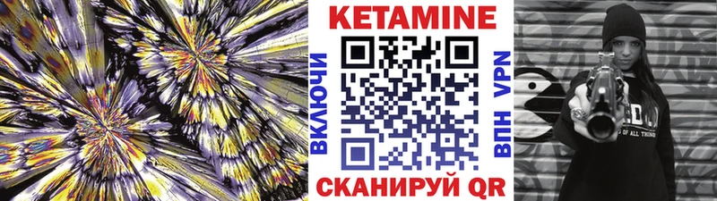 нарко площадка клад  Солнечногорск  КЕТАМИН ketamine  где найти  