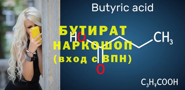 ПСИЛОЦИБИНОВЫЕ ГРИБЫ Балабаново