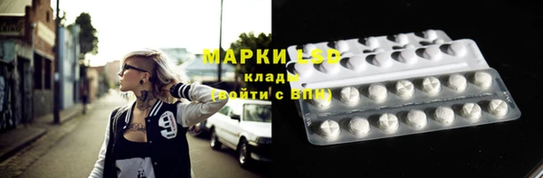 MESCALINE Баксан