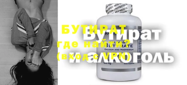 крисы Балахна