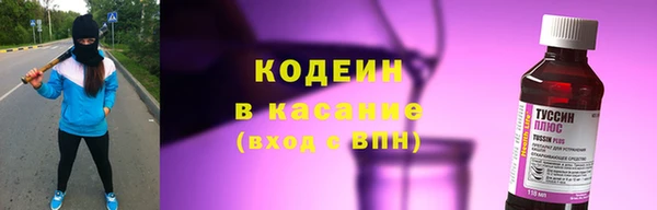 ПСИЛОЦИБИНОВЫЕ ГРИБЫ Балабаново