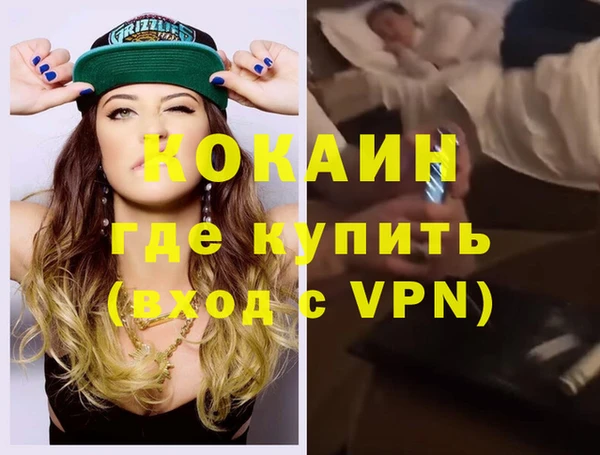 ПСИЛОЦИБИНОВЫЕ ГРИБЫ Балабаново
