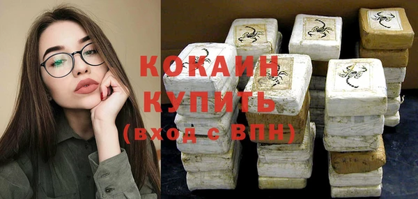 мяу мяу мука Армянск