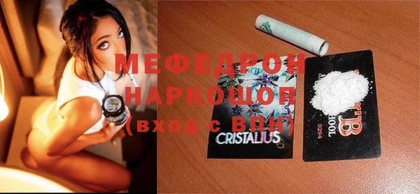 MESCALINE Баксан