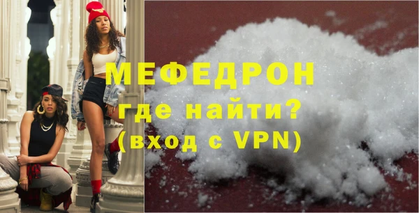 MESCALINE Баксан