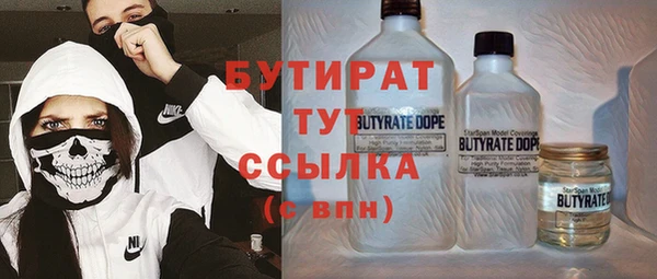 MESCALINE Баксан