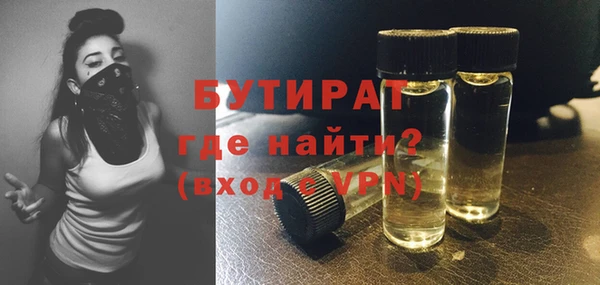ПСИЛОЦИБИНОВЫЕ ГРИБЫ Балабаново