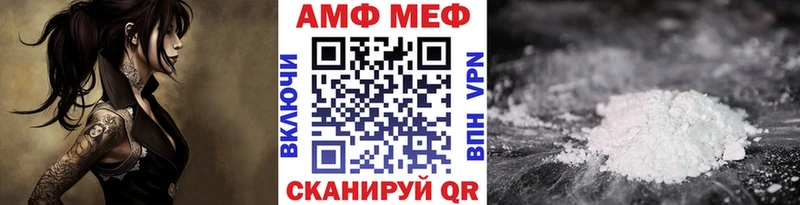 MEGA онион  хочу   Солнечногорск  МЕТАМФЕТАМИН кристалл 
