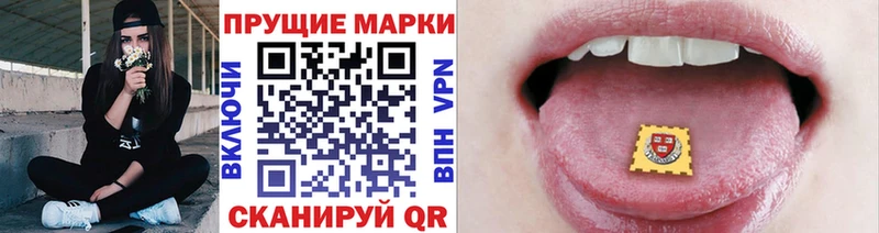 Наркотические марки 1,5мг Солнечногорск