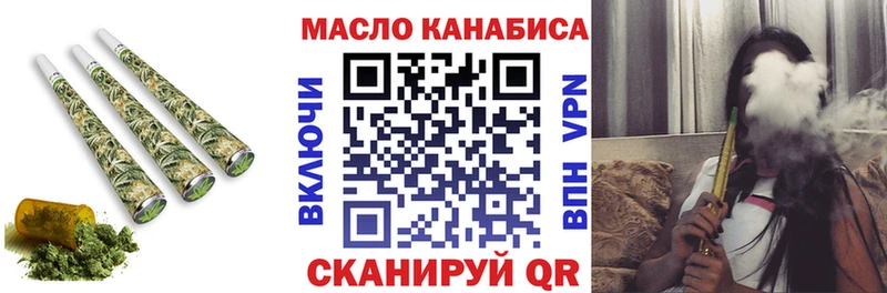 Дистиллят ТГК гашишное масло  наркошоп  Солнечногорск 