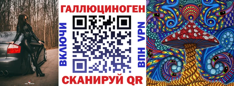 кракен рабочий сайт  дарнет шоп  Солнечногорск  Псилоцибиновые грибы мухоморы 